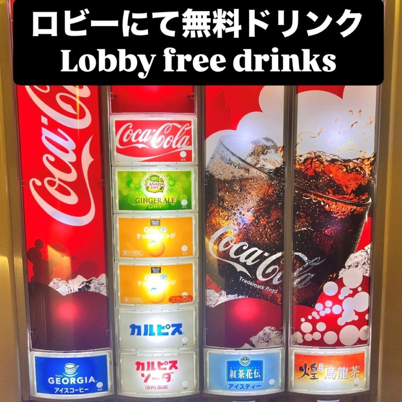 Crystal Gate - Couple (adults Only) Hotel Nagoya