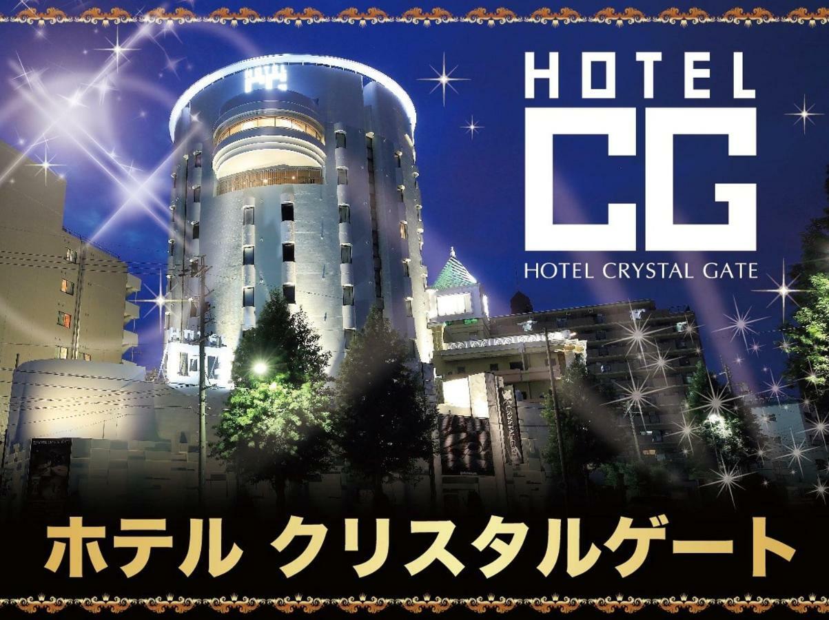 Crystal Gate - Couple (adults Only) Hotel 2*